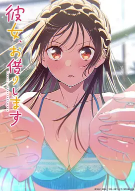 完美世界年番 动漫海报